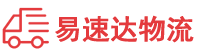 株洲到芦溪县物流公司